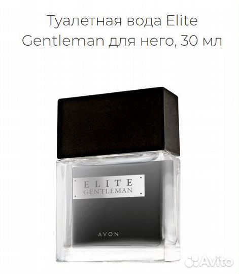 Avon Musk Marine,Elite Gentleman,Black Suede Hot