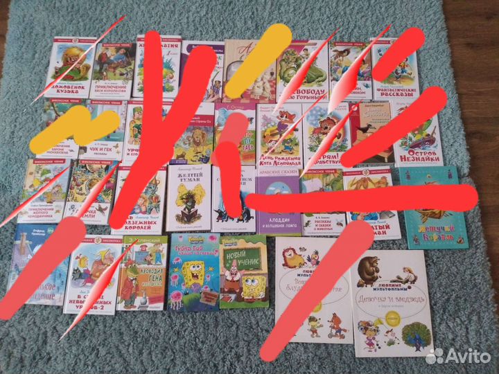 Детские книги