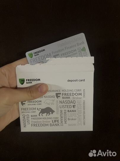 Freedom finance приглашение