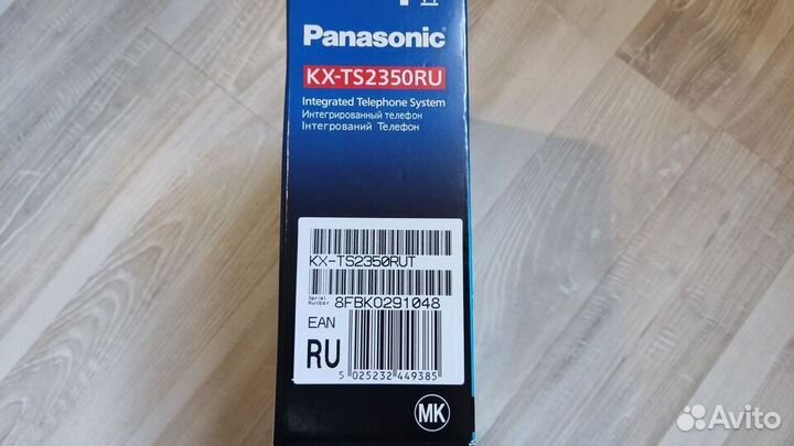 Телефон Panasonic KX-TS2350RU