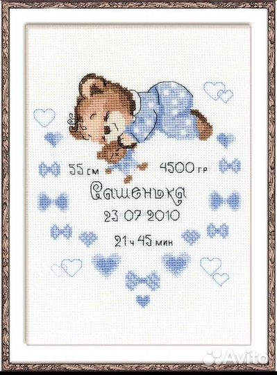 Метрика малыша