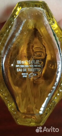 Мужская туалетная вода