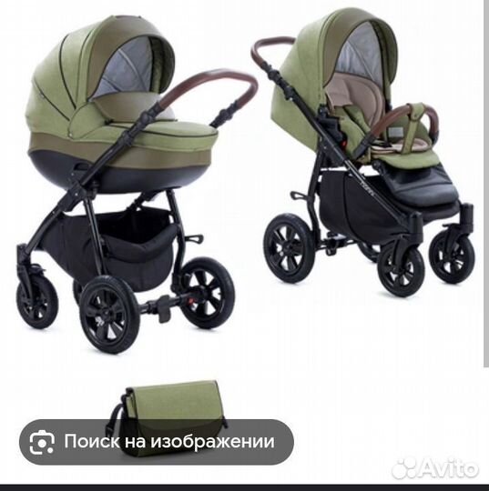 Коляска 2 в 1