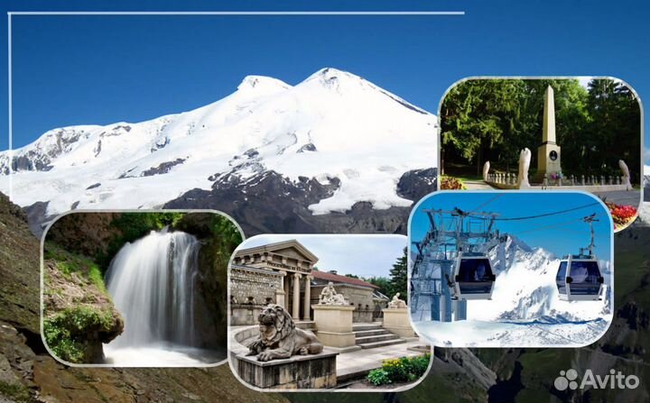 Трансфер по Северному Кавказу