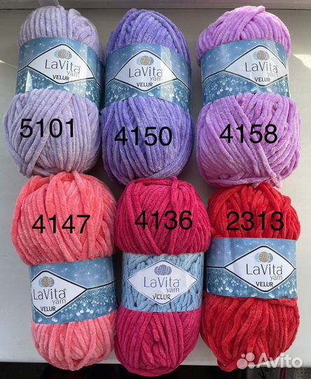 Плюшева пряжа Lavita Velur (Лавита Велюр)