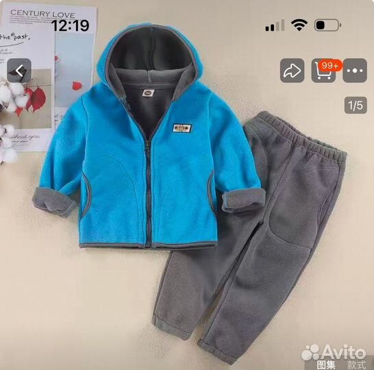 Флисовый костюм