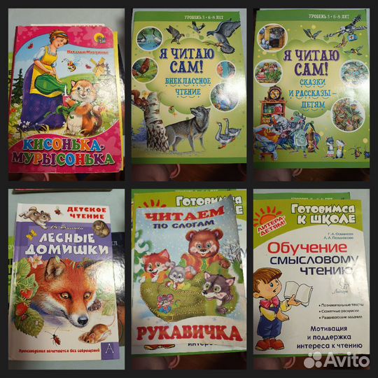 Развивающие игры и книги/пособия от 3 и выше лет