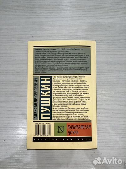 Литература