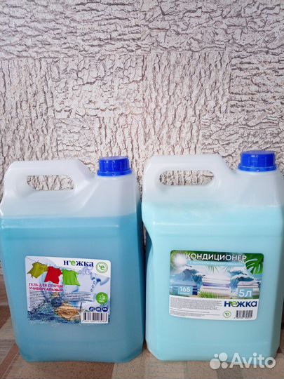 Гель для стирки и кондиционер для белья