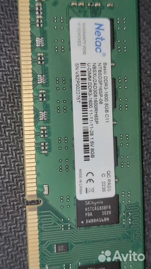 Новая Оперативная память DDR3 8GB 1600Mhz 1.5V