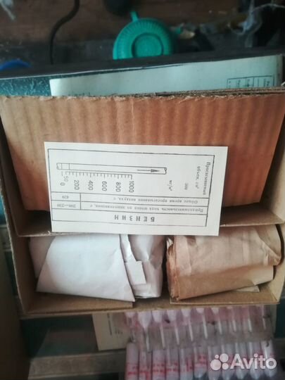 Комплект индикаторных средств уг 2