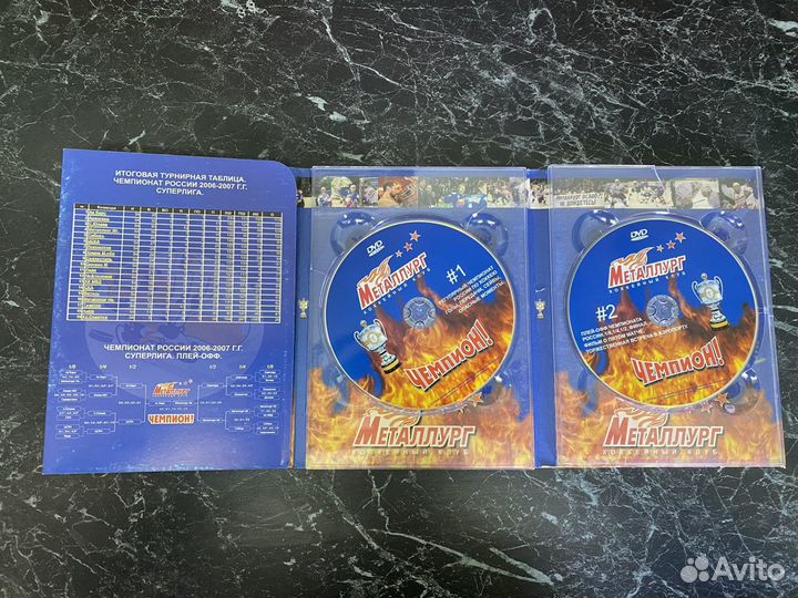 Диск хк металлург