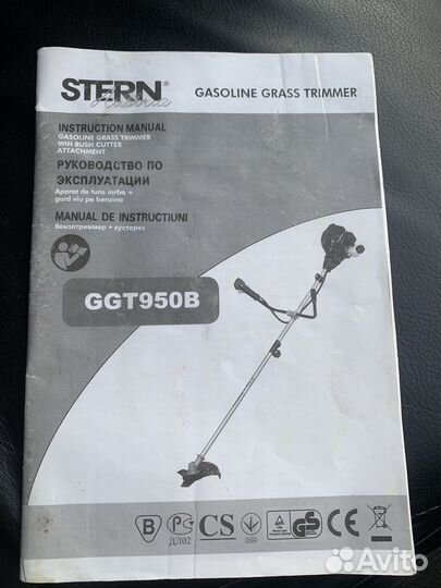 Бензиновый тример stern ggt950b