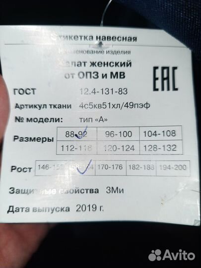 Халат женский