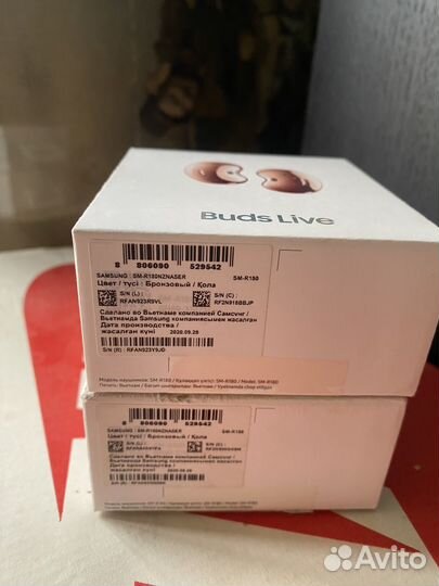 Наушники samsung galaxy buds live без кейса