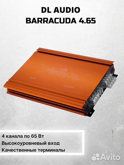 Сабвуфер и усилитель