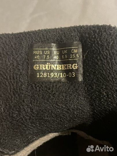 Ботинки мужские зимние grünberg