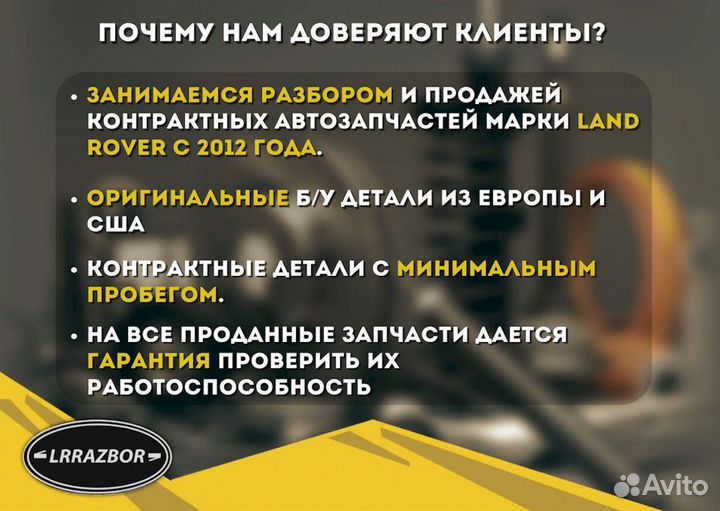 Суппорт тормозной передний правый discovery 3 L319