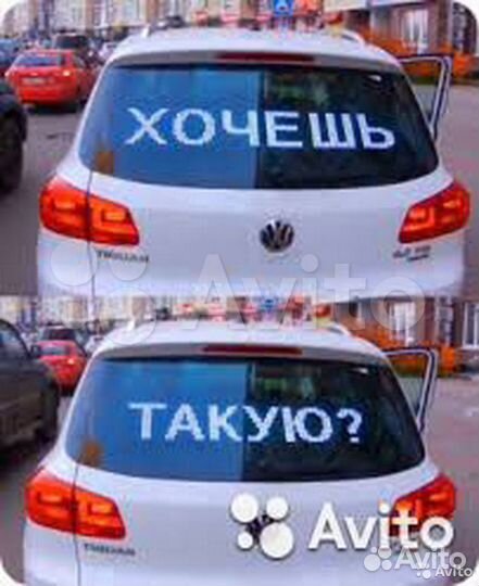 Бегущая строка для автомобиля видеоэкран