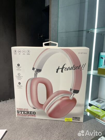 Беспроводные наушники