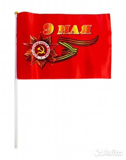Флаг 9 мая
