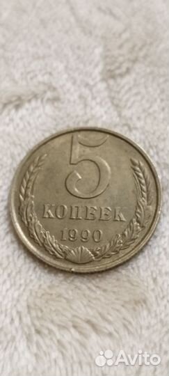 Монеты СССР