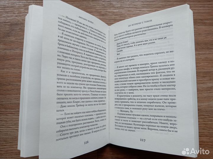 Книга по фильму 