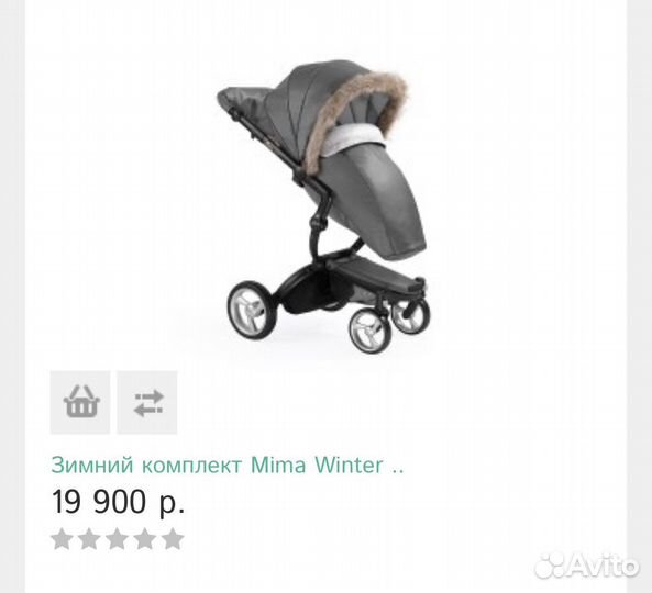 Зимний кит для mima xari