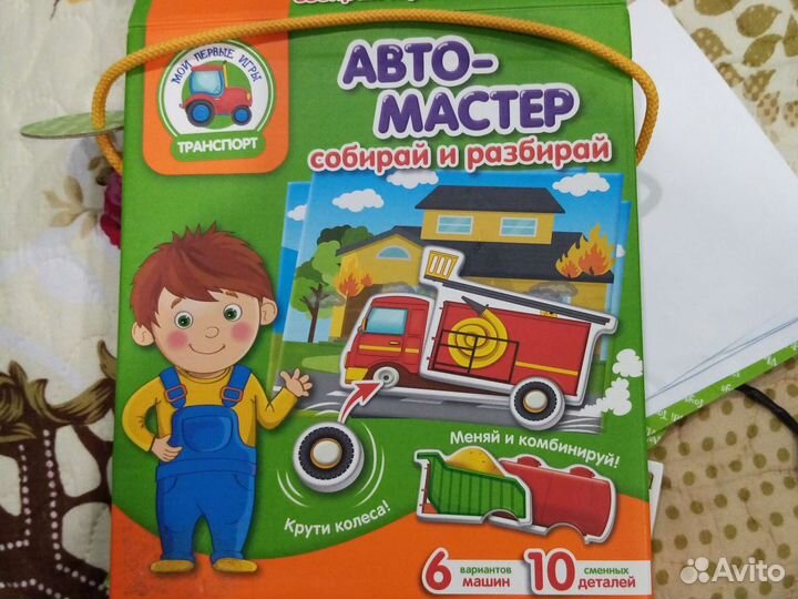 Игра для малышей от1, 5 лет