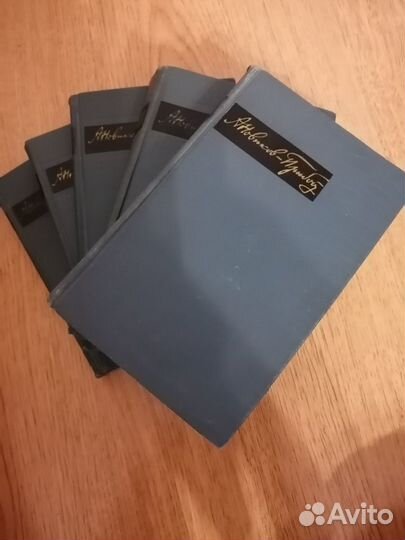 Книги. Новиков-Прибой. 5 томов, б/у