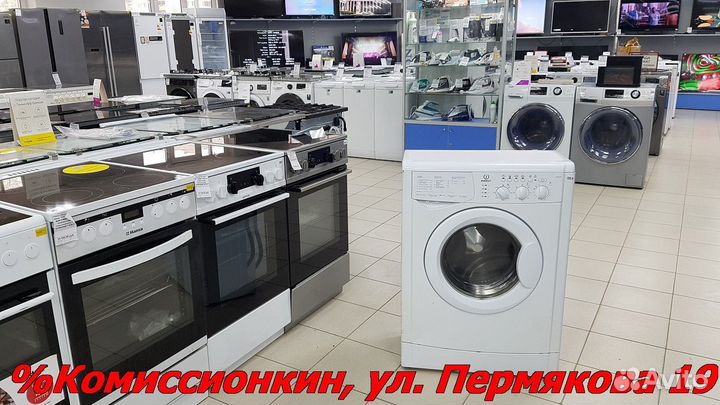 Стиральная машина Indesit
