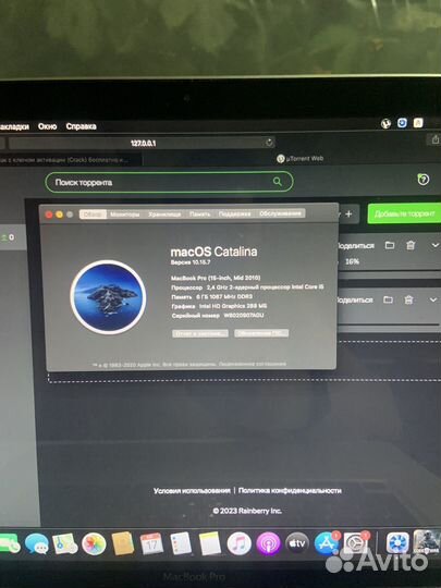Apple MacBook Pro 15 обмен