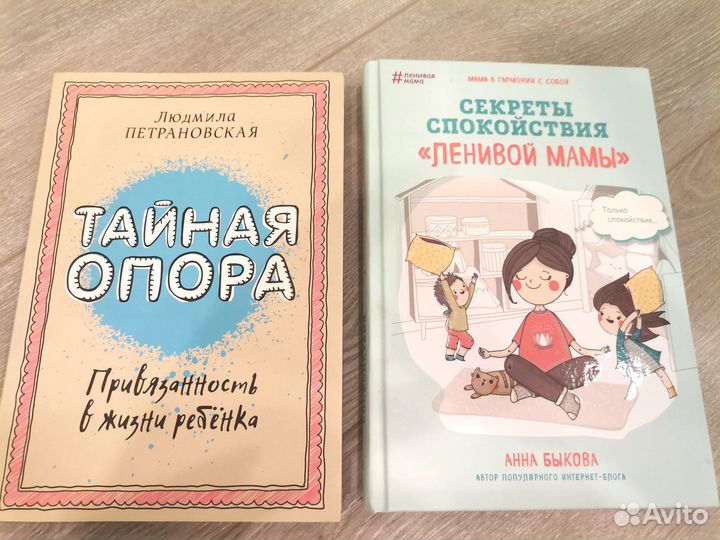 Книги Петрановская