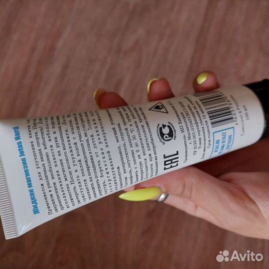 Магнезия. Пилон. полденс