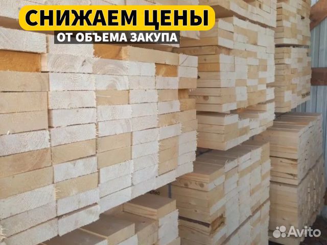 Строганная сосна камерной сушки