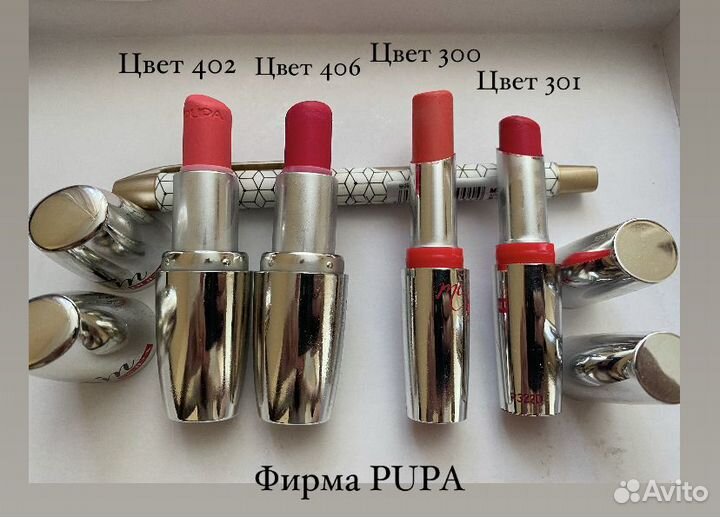 Матовая помада NYX Pupa Bourjois
