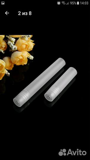 Флакончики для духов