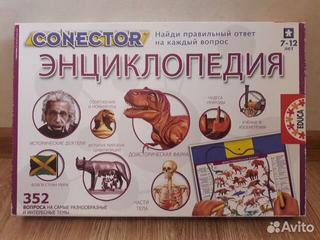 Электровикторина Educa