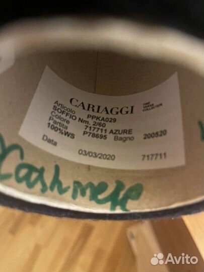 Пряжа кашемир Cariaggi Soffio 2/60