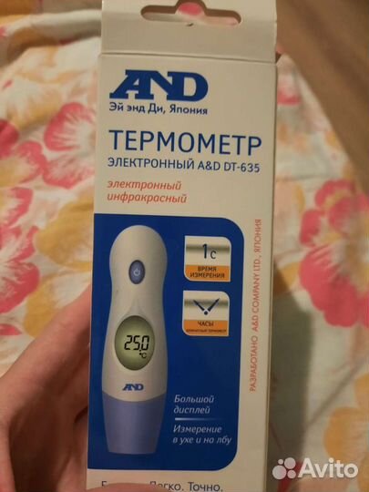 Термометр электронный