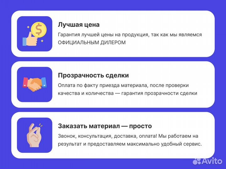 Утеплитель Для Стен