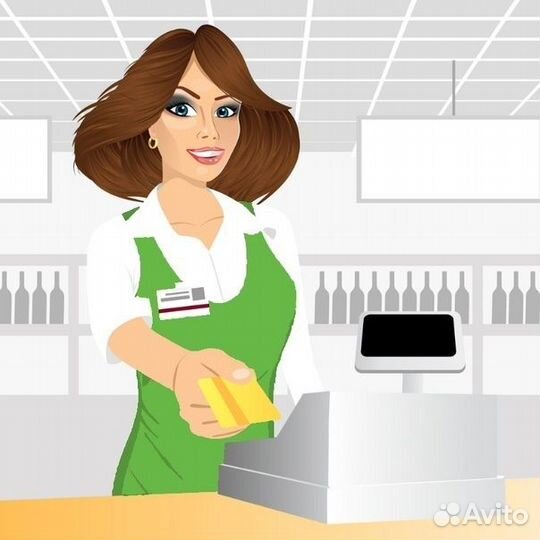 Продавец-кассир (Адлер)