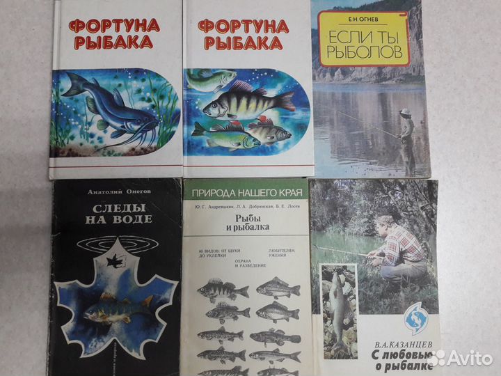Книги о рыбалке, охоте, автомобилях