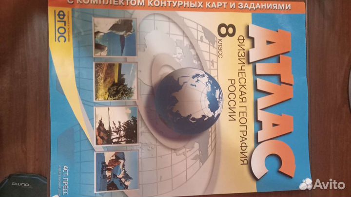 Учебная литература