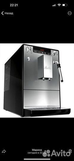 Кофемашина Melitta caffeo solo&milk на запчасти