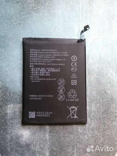 Новый аккумулятор для Huawei Nova 4e/Honor 20 Lite