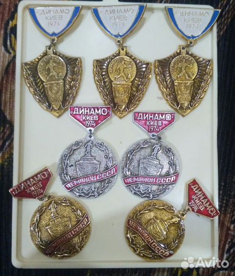 Набор значков Динамо Киев чемпион СССР
