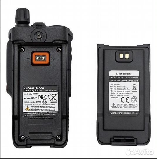 Рация Baofeng UV-9R Pro