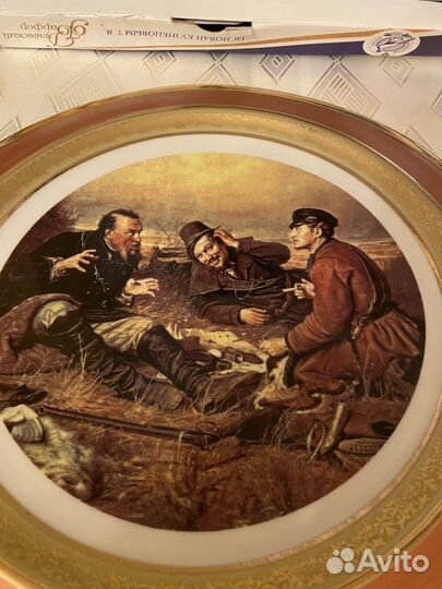 Тарелка декоративная Дулево