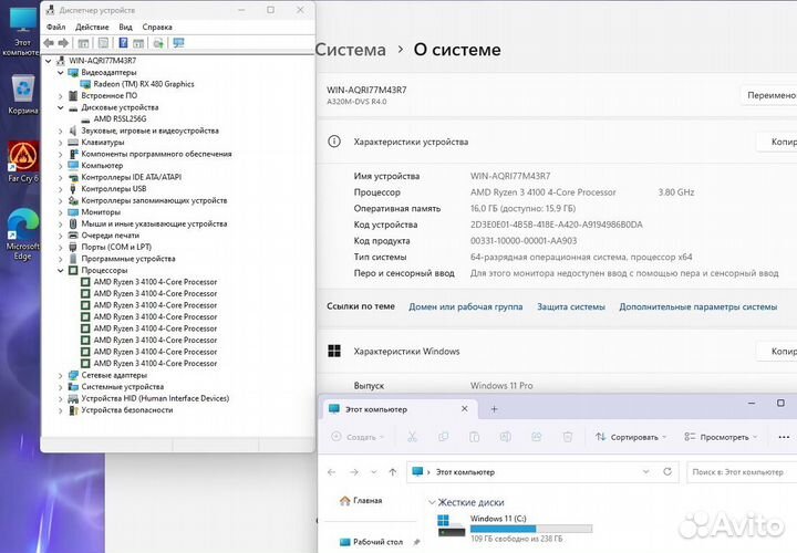 Игровой AMD Ryzen 3 4100/16Gb/SSD 256Gb/RX 480